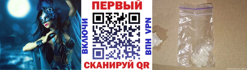 Amphetamine VHQ  закладки  Петрозаводск 