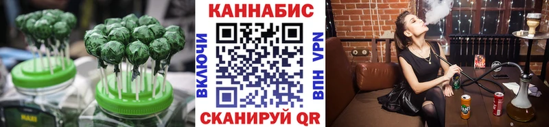 Canna-Cookies марихуана  закладки  KRAKEN маркетплейс  Петрозаводск 