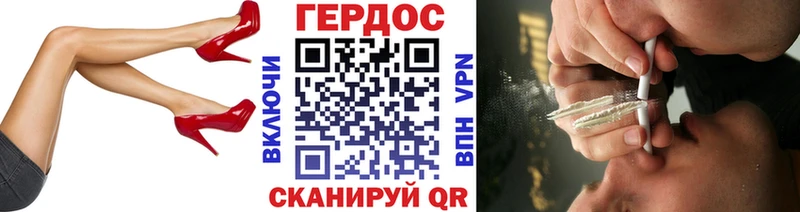 ГЕРОИН гречка  наркошоп  Петрозаводск 