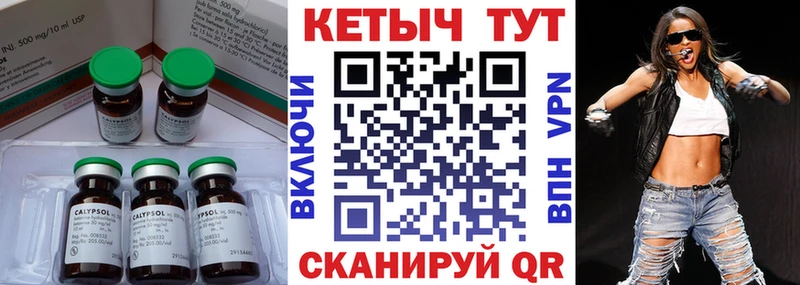 КЕТАМИН VHQ Петрозаводск