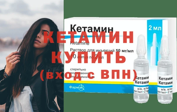 твердый Бронницы
