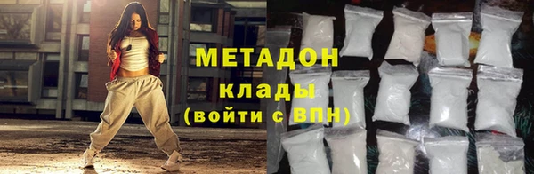 ECSTASY Бородино