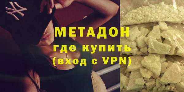 ECSTASY Бородино