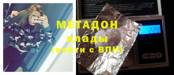 твердый Бронницы