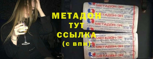 твердый Бронницы