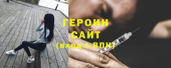 мескалин Магадан