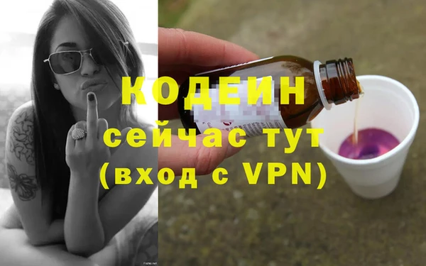 каннабис Бугульма