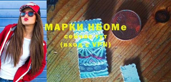 каннабис Бугульма
