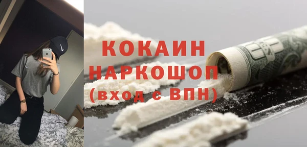 твердый Бронницы