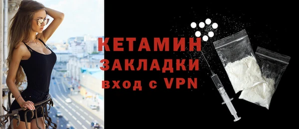 каннабис Бугульма