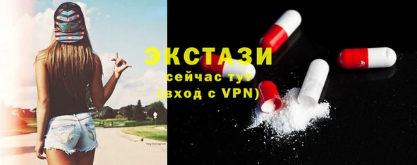 твердый Бронницы