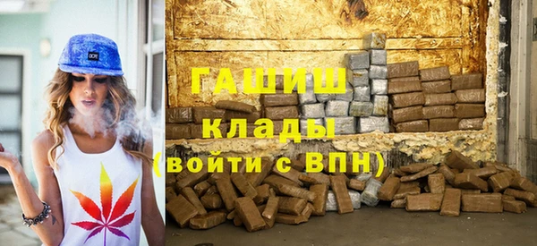 каннабис Бугульма