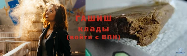 каннабис Бугульма