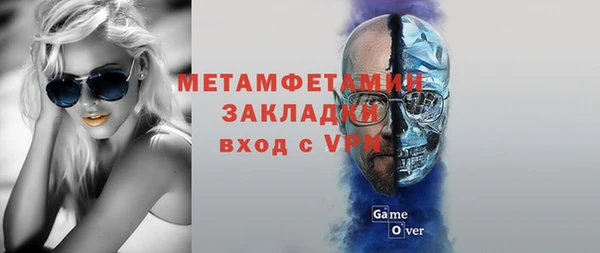 каннабис Бугульма