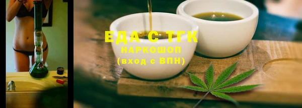каннабис Бугульма