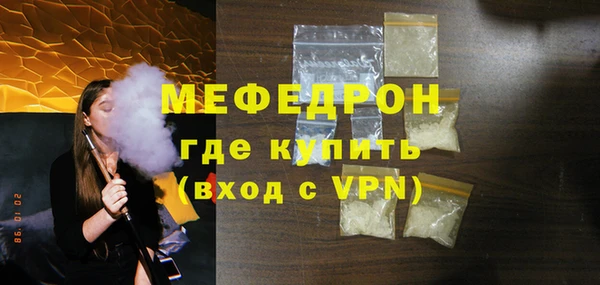 ECSTASY Бородино
