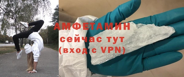 каннабис Бугульма