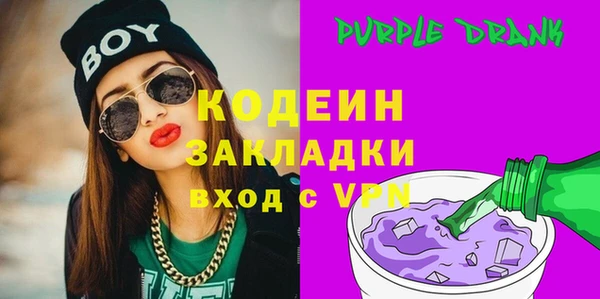 каннабис Бугульма