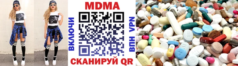 МДМА VHQ  Петрозаводск 