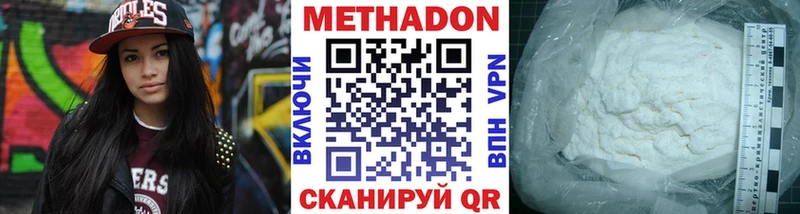 OMG   Петрозаводск  МЕТАДОН methadone  купить наркотики сайты 