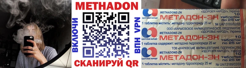 МЕТАДОН мёд Петрозаводск