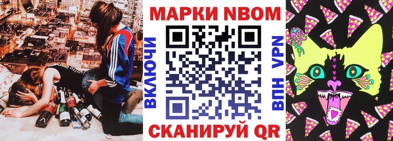 гидра зеркало  Петрозаводск  darknet Telegram  Марки N-bome 1,8мг 