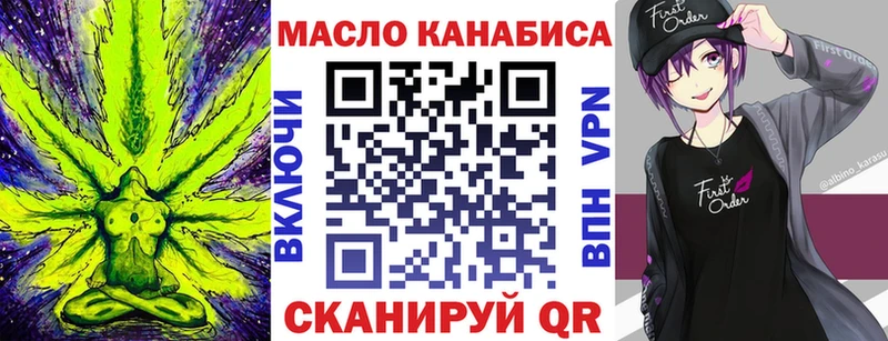 Дистиллят ТГК гашишное масло  цена   Петрозаводск 